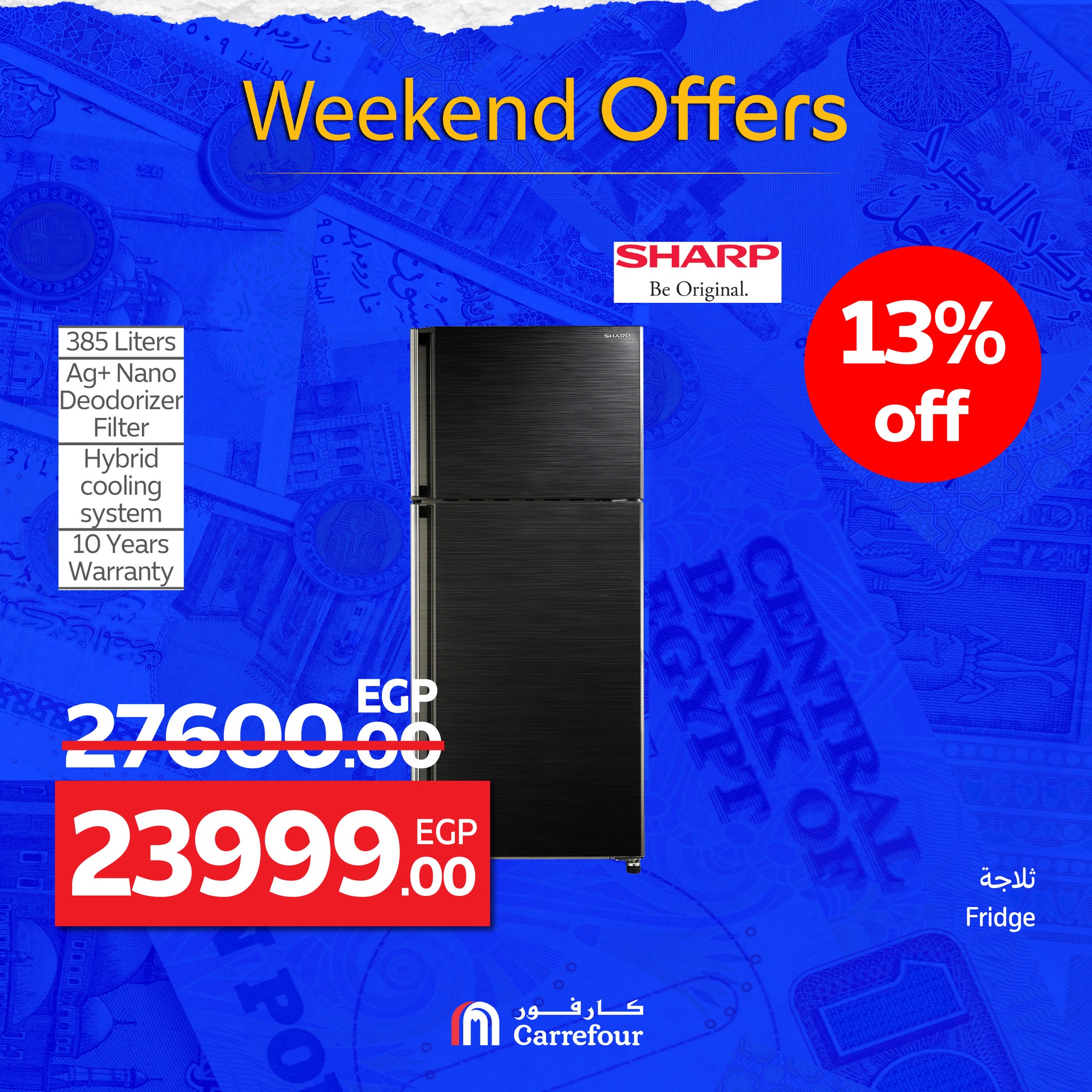 carrefour offers from 1oct to 2oct 2025 عروض كارفور من 1 أكتوبر حتى 2 أكتوبر 2025 صفحة رقم 34